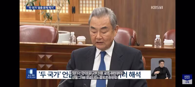 하나의 중국 강요하면서 남북은 두 국가라는 중국 - 클리앙 인기글 이미지 8 - 밈카세