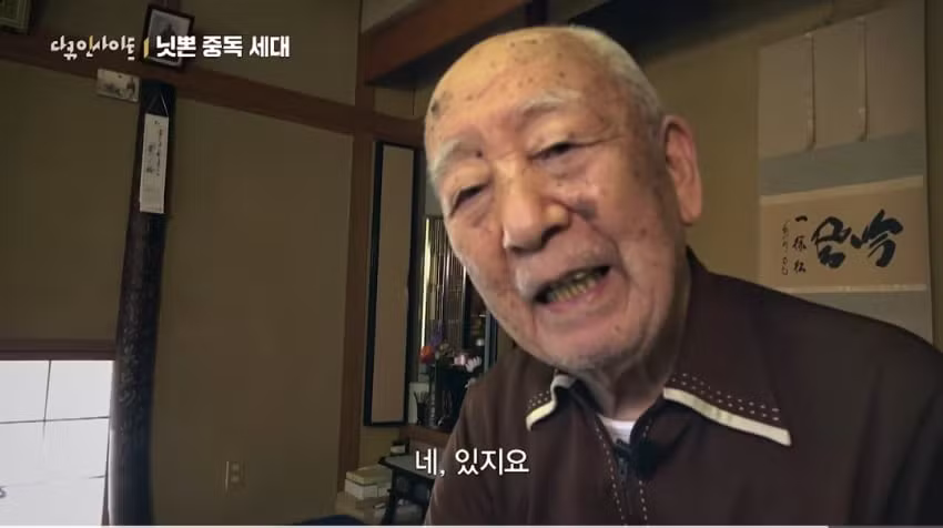 태평양전쟁 당시 전투기 조종했던 100세 노인의 증언 - 에토랜드 인기글 이미지 20 - 밈카세