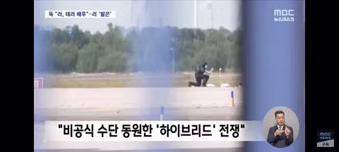 독일이랑 전쟁하고 싶냐고 협박하는 러시아 근황 - 클리앙 인기글 이미지 4 - 밈카세