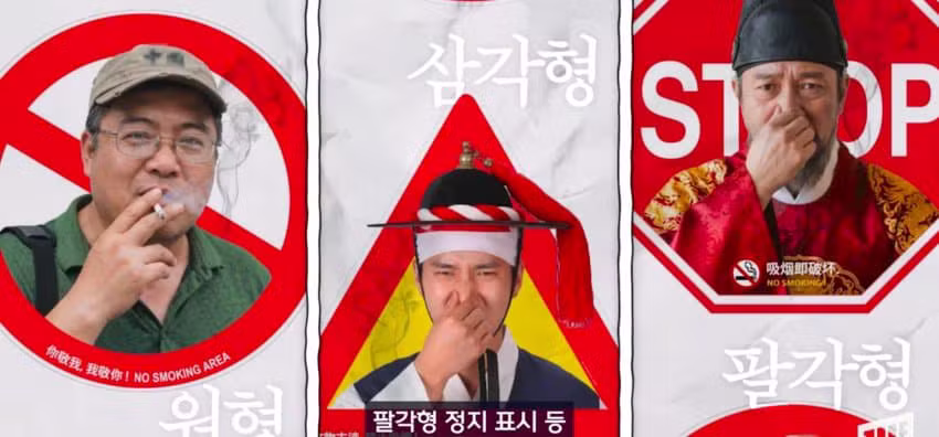 광화문에 나타난 코 막은 조선 왕의 정체 - 에토랜드 인기글 이미지 14 - 밈카세