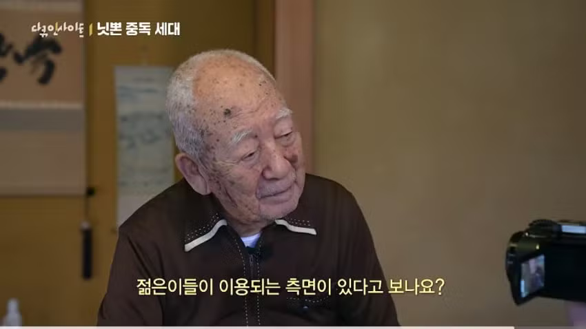 태평양전쟁 당시 전투기 조종했던 100세 노인의 증언 - 에토랜드 인기글 이미지 19 - 밈카세