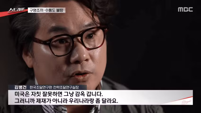 불량 수통 고쳐달라니까 용접해서 쓰라는 국민권익위 - 에토랜드 인기글 이미지 8 - 밈카세