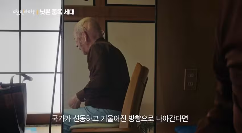 태평양전쟁 당시 전투기 조종했던 100세 노인의 증언 - 에토랜드 인기글 이미지 22 - 밈카세