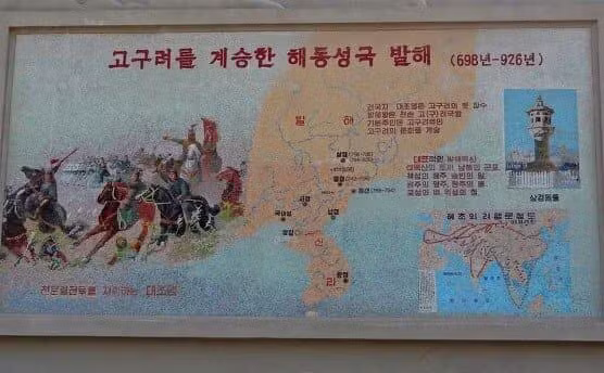 북한에서 가르치는 K-역사 수준 - 와이고수 인기글 이미지 4 - 밈카세