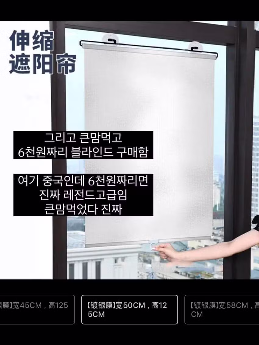 중국에서 겪은 어메이징한 생활 - 에토랜드 인기글 이미지 10 - 밈카세