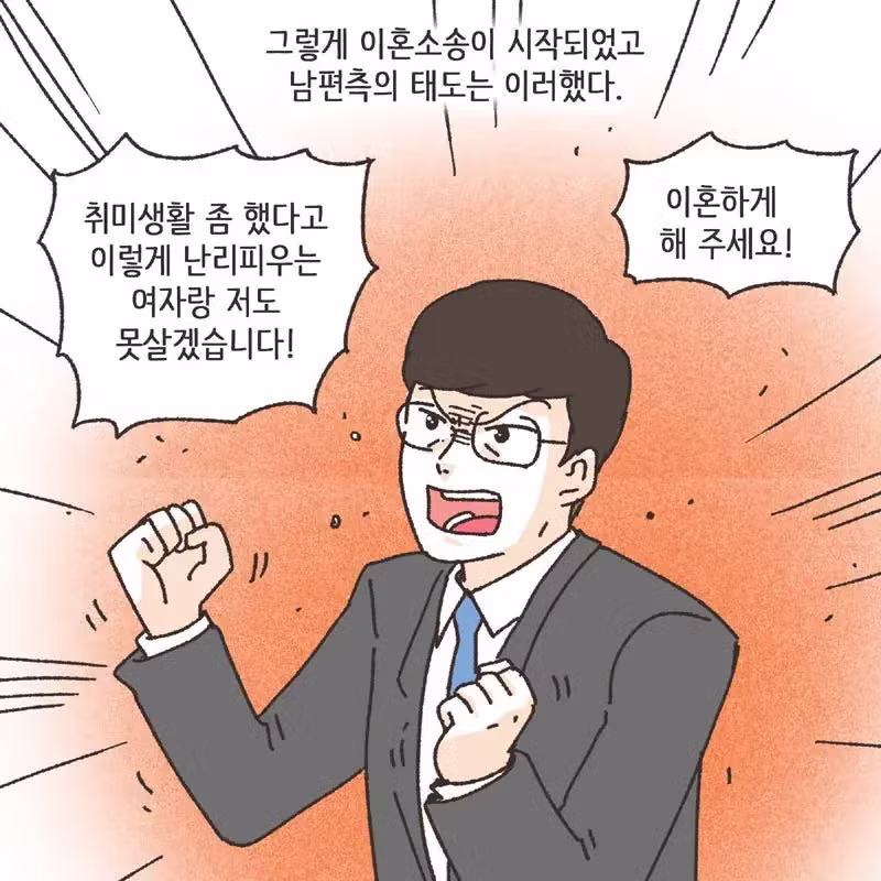 레고에 미쳐서 이혼당하고 재산분할 45% 뜯긴 썰 - 와이고수 인기글 이미지 16 - 밈카세