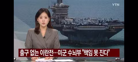 트럼프 '연준 금리인하 안하면 美가 적자보는 나라와 무역 중단 - 클리앙 인기글 이미지 6 - 밈카세