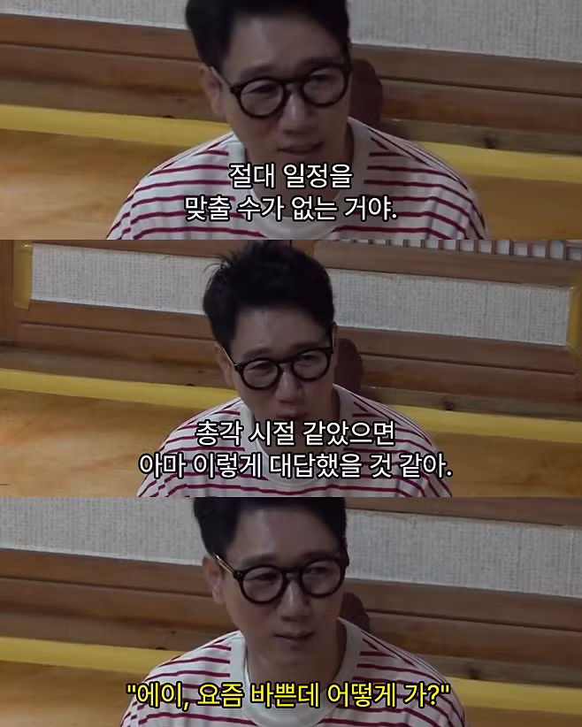 이런 식으로 대화할 거면 절대 결혼하지 말라는 지석진 - 디시인사이드 인기글 이미지 2 - 밈카세