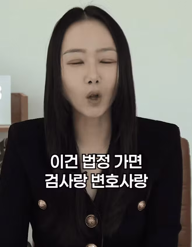 썸녀와 키스 중 가슴 만졌다가 고소당하면 유죄 기준 - 에토랜드 인기글 이미지 25 - 밈카세