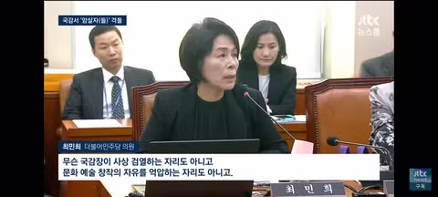 국힘 요구 씹고 개막작 유지한 싱가포르 영화제 - 클리앙 인기글 이미지 6 - 밈카세