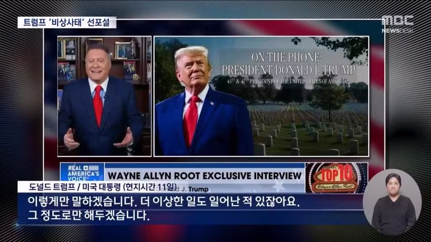 3차 세계대전 시그널 쏟아지는 요즘 세계 상황 - 디시인사이드 인기글 이미지 7 - 밈카세