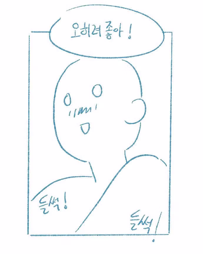 고전)쌍둥이 처제가 집에 자고감. - 보배드림 인기글 이미지 7 - 밈카세