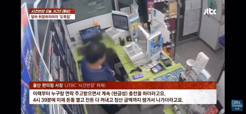 경력 화려한 편의점 알바생의 정체 - 에토랜드 인기글 이미지 4 - 밈카세