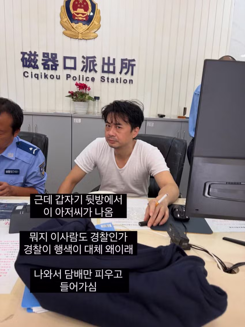 중국에서 겪은 어메이징한 생활 - 에토랜드 인기글 이미지 27 - 밈카세