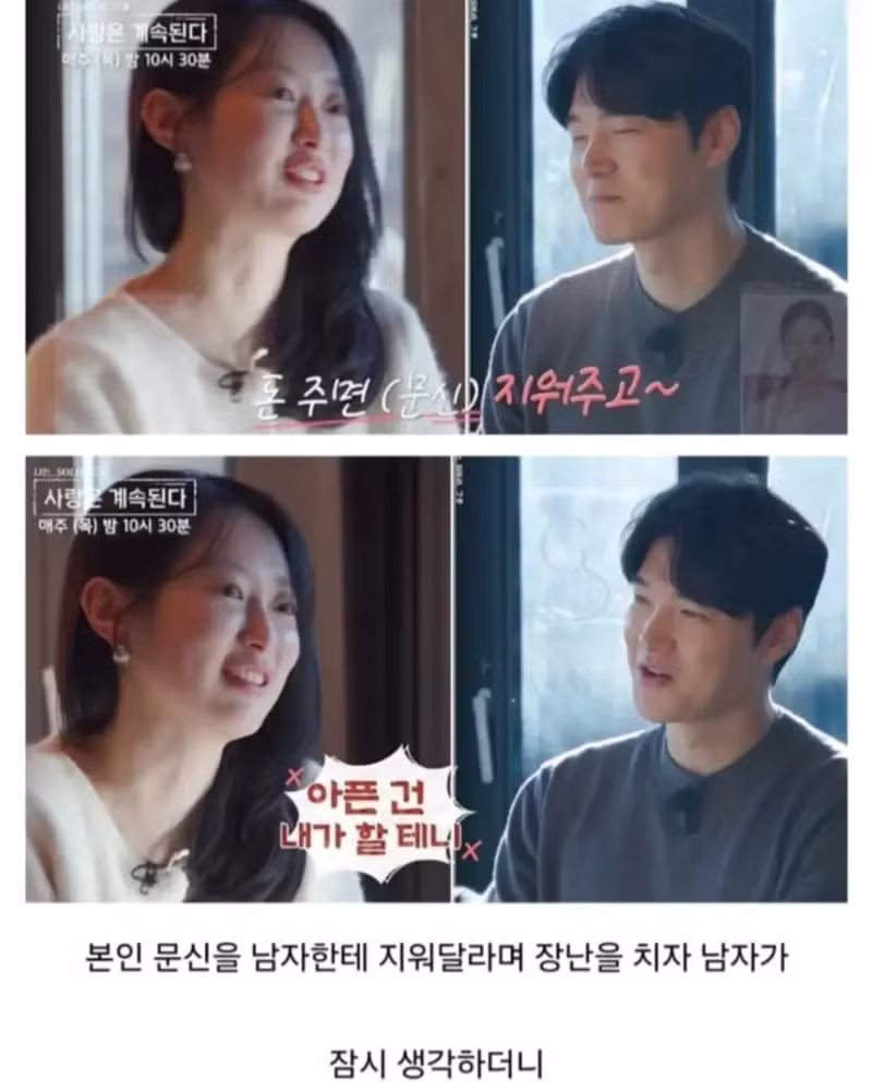 문신녀를 대하는 남성들의 자세 - 보배드림 인기글 이미지 8 - 밈카세