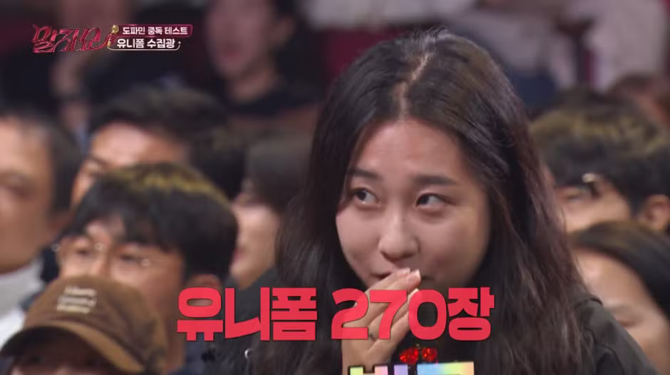 야구 유니폼만 270장 샀다는 여자 - SLR클럽 인기글 이미지 8 - 밈카세