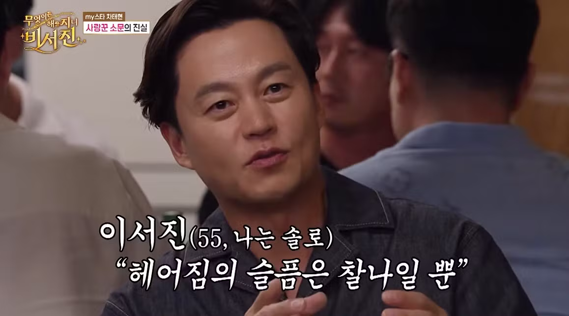 아내의 이별 통보에 촬영까지 펑크 낸 차태현 - 디시인사이드 인기글 이미지 3 - 밈카세