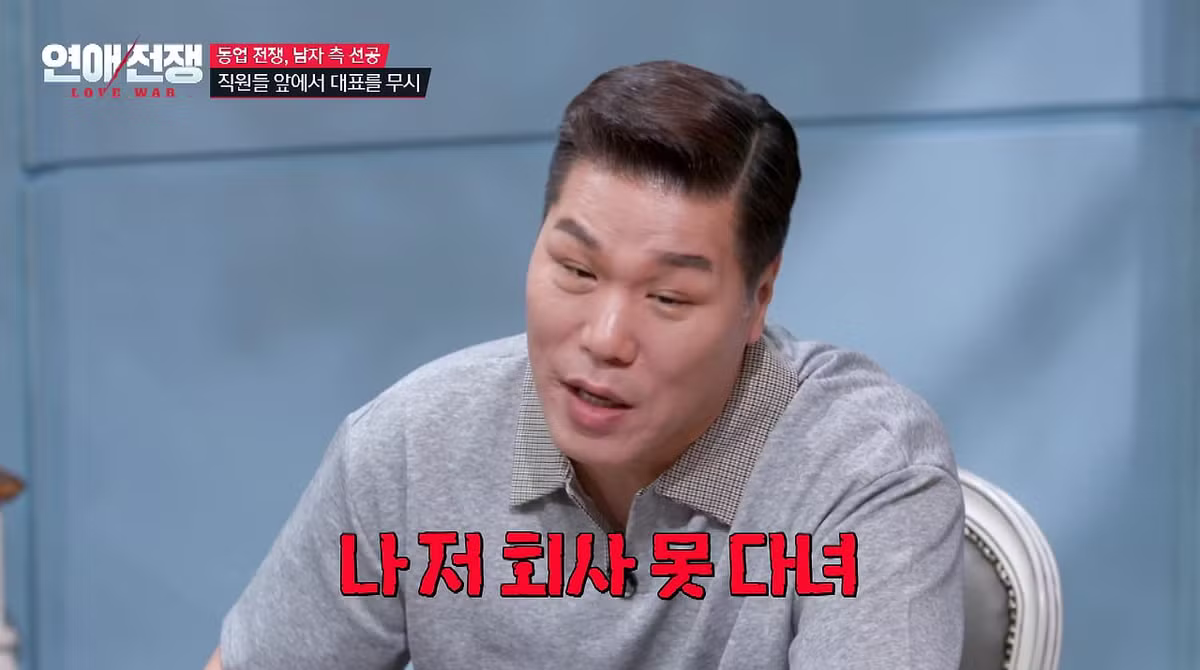 가족회사 들어가면 진짜 안 되는 이유 - 디시인사이드 인기글 이미지 17 - 밈카세