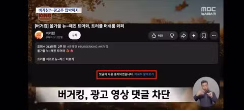 영화 안 보고 비판하는 극우 유튜버들 - 클리앙 인기글 이미지 6 - 밈카세