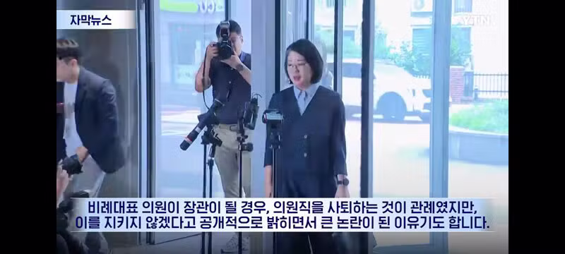 장관 후보 용혜인, 내부에서도 물러나라는 분위기 - 클리앙 인기글 이미지 8 - 밈카세