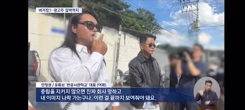 영화 안 보고 비판하는 극우 유튜버들 - 클리앙 인기글 이미지 5 - 밈카세