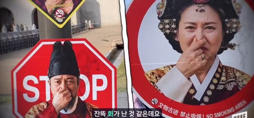 광화문에 나타난 코 막은 조선 왕의 정체 - 에토랜드 인기글 이미지 2 - 밈카세