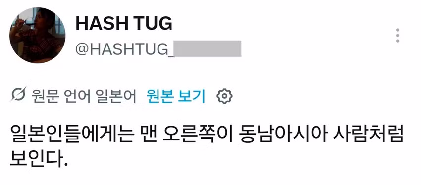 외모 객관화가 안된다는 일본 남자들.twt - 인벤 인기글 이미지 6 - 밈카세