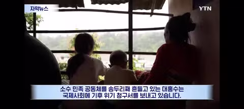 탄소 배출 대국들에게 보상 청구서 보낸다는 네팔 - 클리앙 인기글 이미지 12 - 밈카세