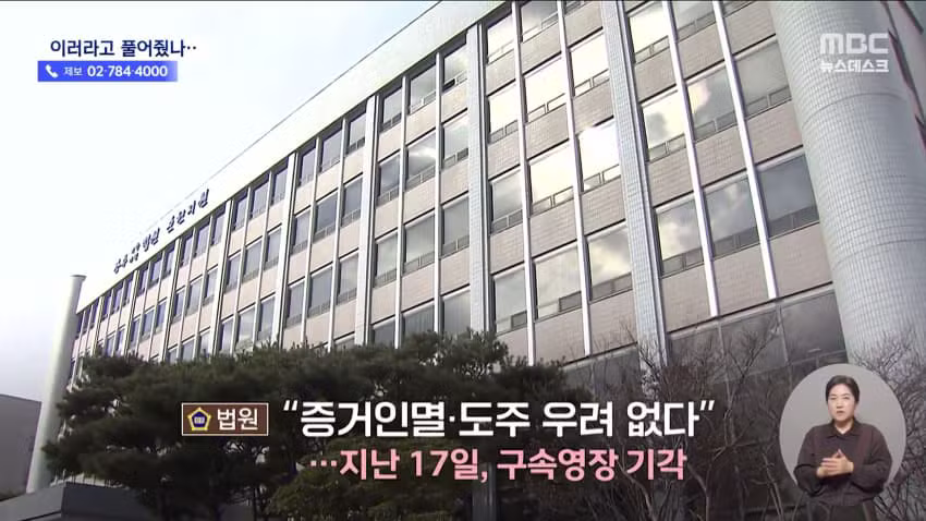판사가 풀어주자 나흘 만에 또 턴 금은방 절도범 - 보배드림 인기글 이미지 4 - 밈카세