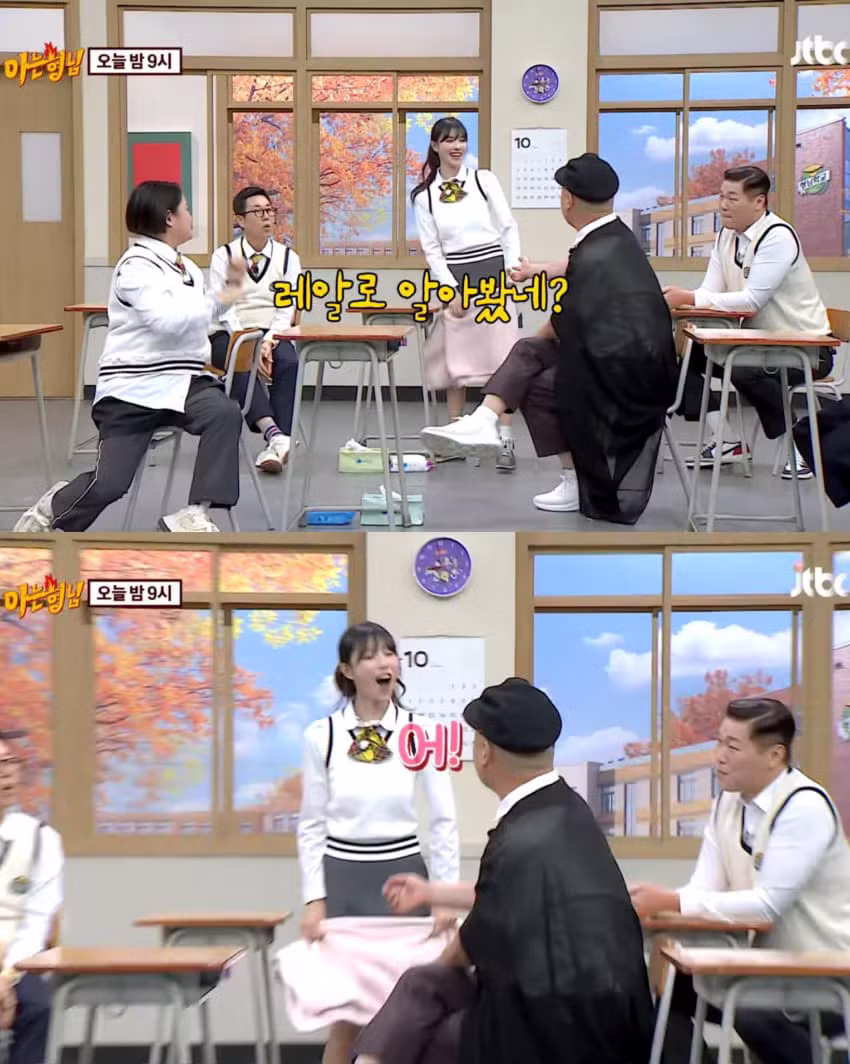 안효섭 보려고 스케줄까지 바꾼 이미주 - 에토랜드 인기글 이미지 11 - 밈카세