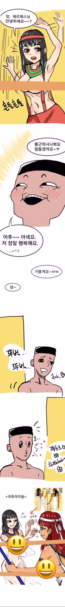이집트 문명이 빨리 번성한 이유 - 인벤 인기글 이미지 2 - 밈카세
