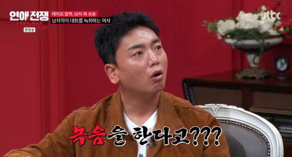 애인 말 녹취해서 A4 2장 장문 보내는 여자 - 디시인사이드 인기글 이미지 27 - 밈카세