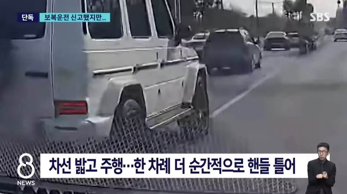 전 국가대표 축구선수의 보복운전 논란 - 인벤 인기글 이미지 6 - 밈카세