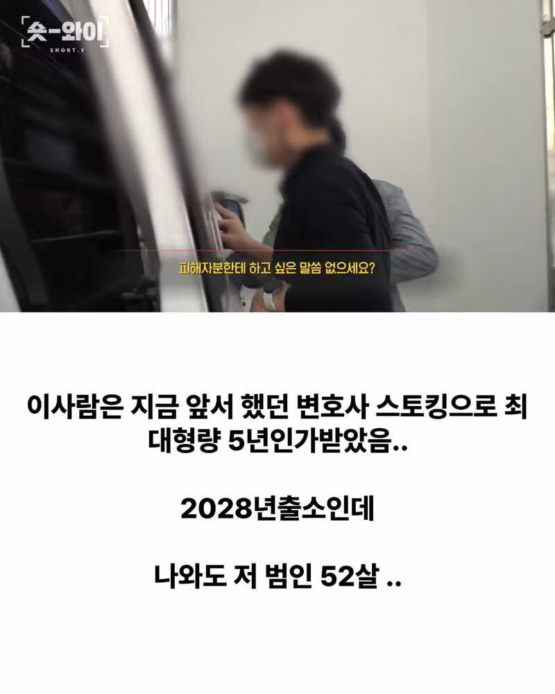 강력범죄 정신질환자들이 거리로 쏟아져 나오는 이유 - 보배드림 인기글 이미지 8 - 밈카세