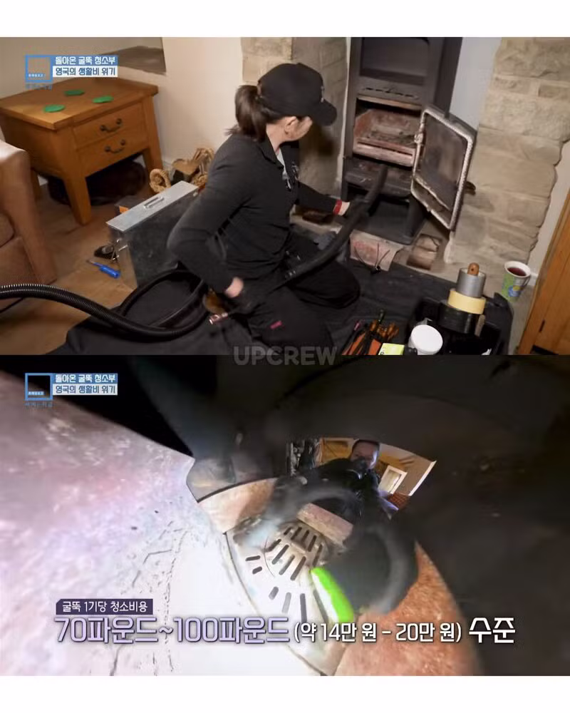 생활물가 상승으로 아날로그로 돌아간 영국인들 - 인벤 인기글 이미지 12 - 밈카세