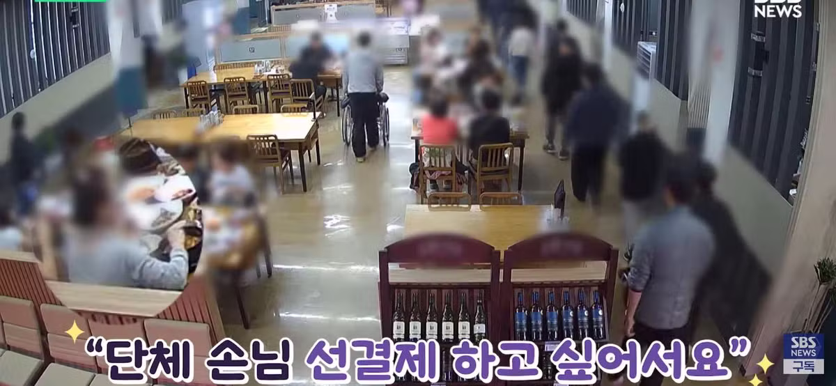 유심히 쳐다보더니 60만원 쾌척, 일면식 없는 손님들 밥값낸 이유.jpg - 디시인사이드 인기글 이미지 9 - 밈카세