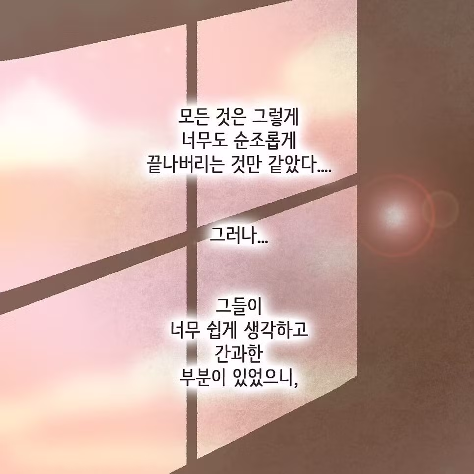 상간남이랑 바람핀 와이프의 최후 - 보배드림 인기글 이미지 25 - 밈카세
