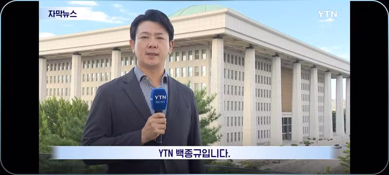장관 후보 용혜인, 내부에서도 물러나라는 분위기 - 클리앙 인기글 이미지 19 - 밈카세