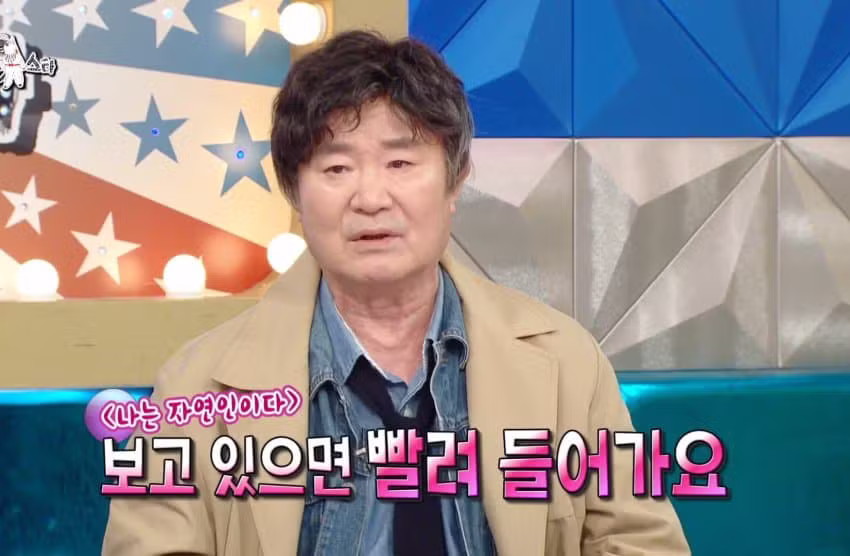 재방료로 돈 벌고 있다는 윤택 - 에토랜드 인기글 이미지 19 - 밈카세