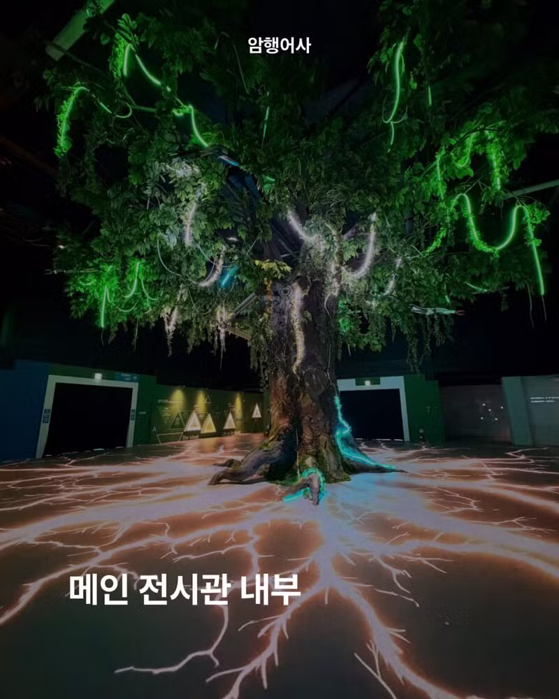 2천억 쏟아부은 여수 세계섬 박람회 퀄리티 수준 - 개드립 인기글 이미지 7 - 밈카세