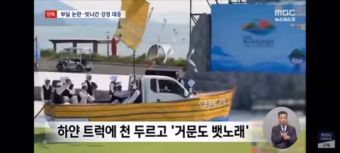 섬박람회 부진을 택시기사 탓으로 돌리는 여수시 - 클리앙 인기글 이미지 2 - 밈카세