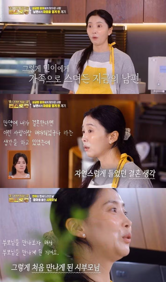 발달장애 아들 둔 오윤아가 재혼 결심한 이유 - 에토랜드 인기글 이미지 13 - 밈카세