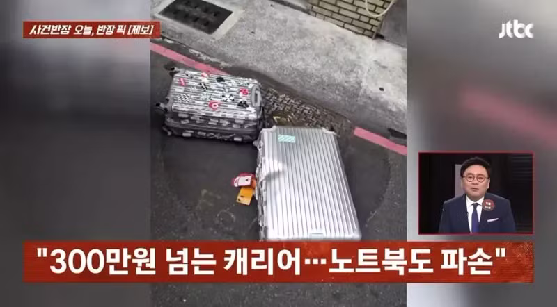 한국인이라고 캐리어 던진 대만 택시기사 - 클리앙 인기글 이미지 10 - 밈카세