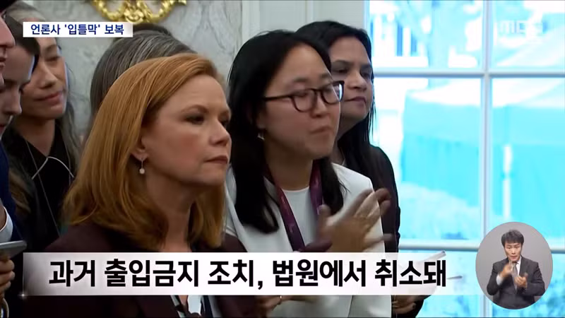 트럼프의 백악관 출입금지 조치 - 디시인사이드 인기글 이미지 7 - 밈카세