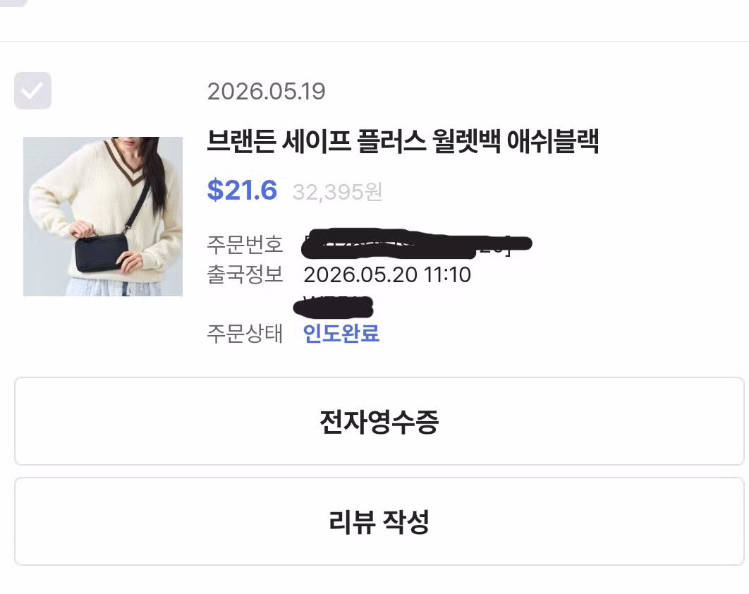 비싼 가방보다 더 자주 드는 가성비 가방 추천 - 네이트판 인기글 이미지 11 - 밈카세