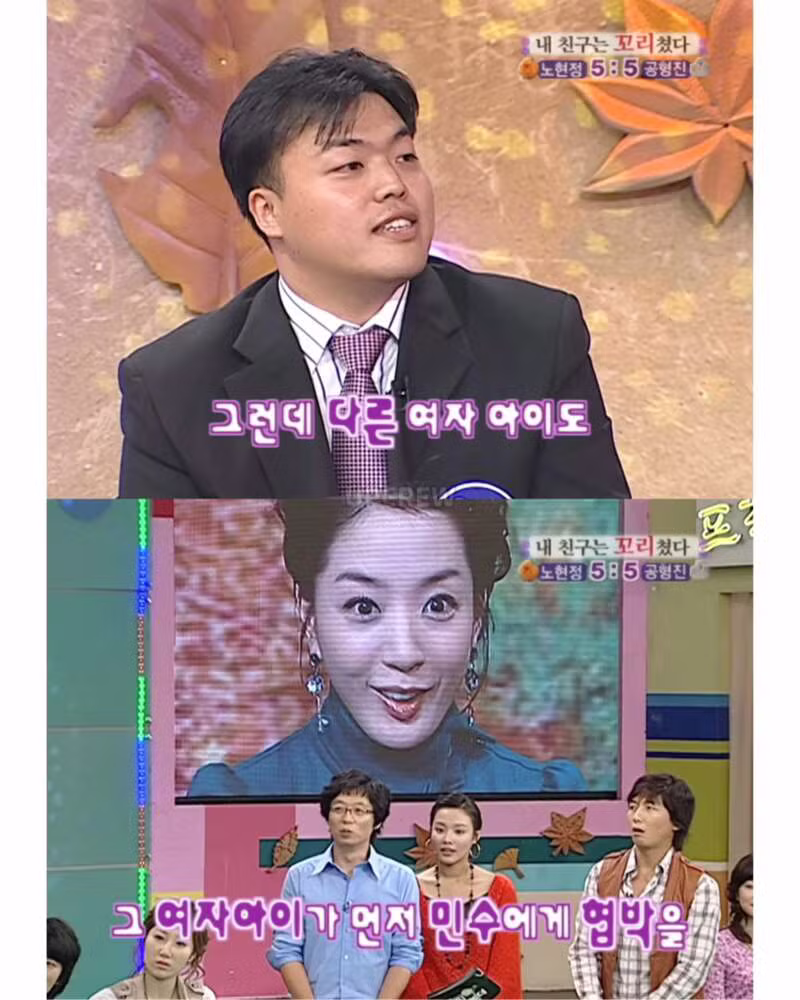 김민수 검색어 1위 찍은 이유 - 디시인사이드 인기글 이미지 4 - 밈카세