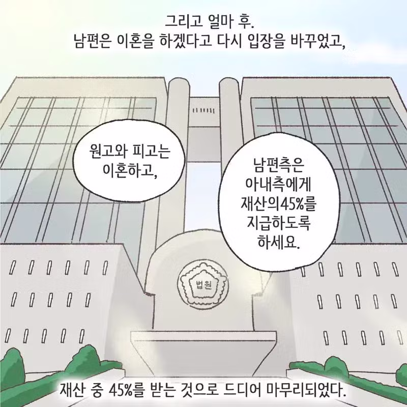 레고에 미쳐서 이혼당하고 재산분할 45% 뜯긴 썰 - 와이고수 인기글 이미지 29 - 밈카세