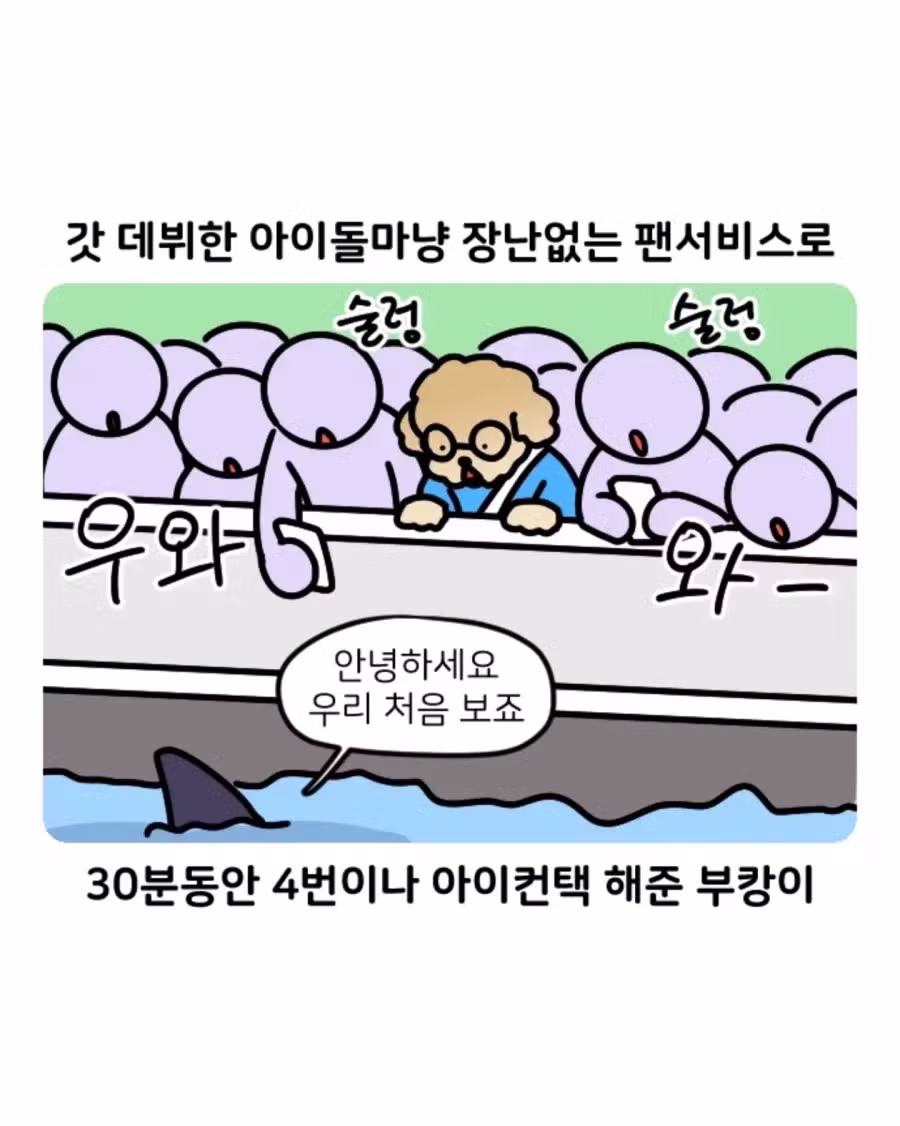 부캉이 가다 겪은 부산 택시 썰 - 디시인사이드 인기글 이미지 3 - 밈카세