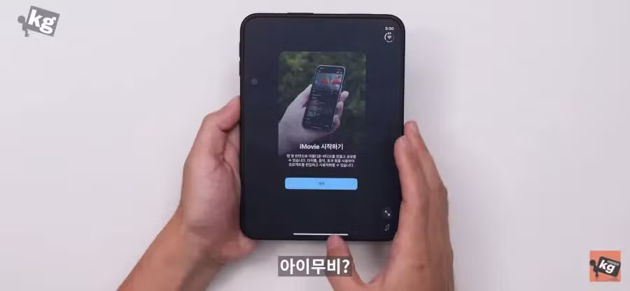 순정 앱 최적화 망한 아이폰 듀오 - 에토랜드 인기글 이미지 4 - 밈카세