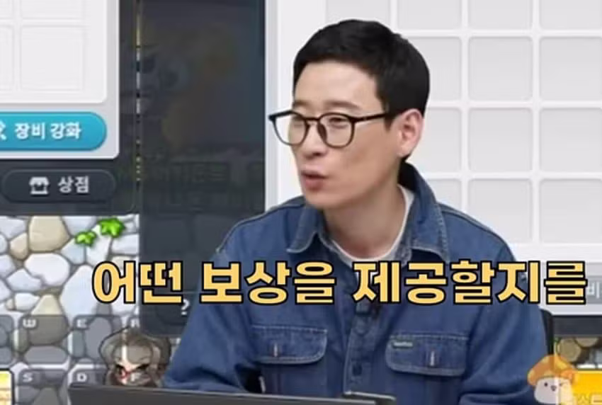 실제로 보면 무섭다는 넥슨 메이플 디렉터 관상 - 개드립 인기글 이미지 16 - 밈카세